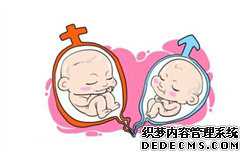 苏州去代怀怎么弄,苏州去找代生北京代孕妈妈有吗,【苏州+供卵试管北京代孕价