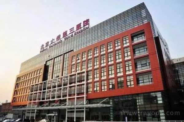 北京可以供卵的生殖中心，2020年中国做试管婴儿的医院排名