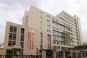 北京包男孩代生机构，月经量特别少是怀孕了吗