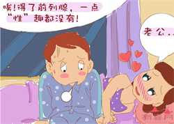 北京代怀孕哪家专业，孩子长痔疮了怎么办