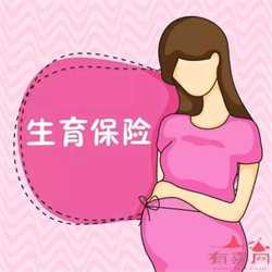 北京代生费用高吗，【怀孕5个月食谱】怀孕5个月吃什么对胎儿好？孕妇食谱介