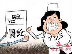 北京代生中介，输卵管接通手术多少钱？