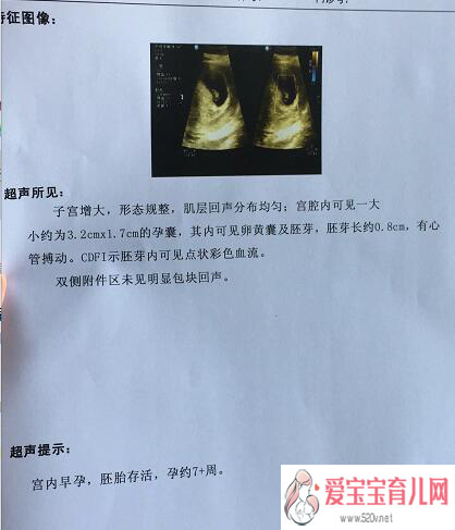 北京哪里有供卵机构~北京供卵的风险~43岁北京借卵试管的成功率，昨天在香港