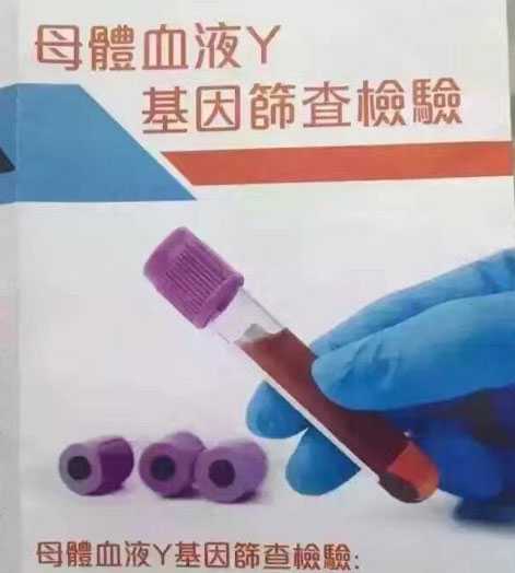 香港助孕机构真假,去香港打HPV省心？诊所被曝给内地客人打假疫苗！在广东打